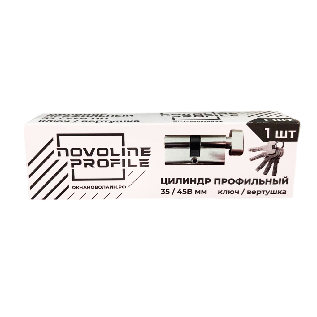 Цилиндр профильный 35/45В мм ключ/вертушка NOVOLINE